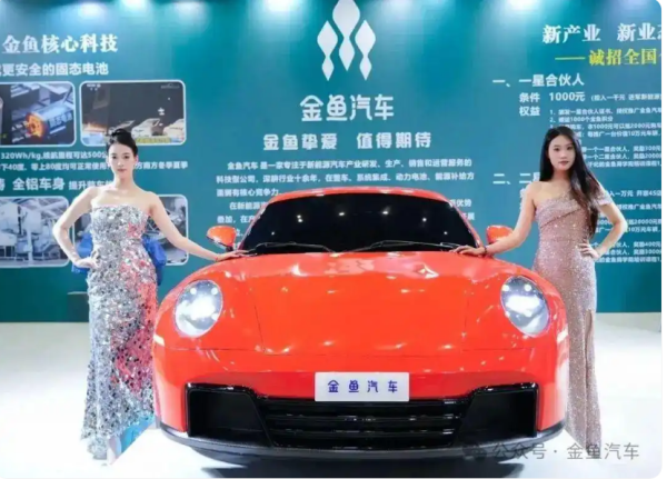 配资十大正规公司 卖老鼠药的也跑来造车！2025最魔幻新势力，全网都看傻了